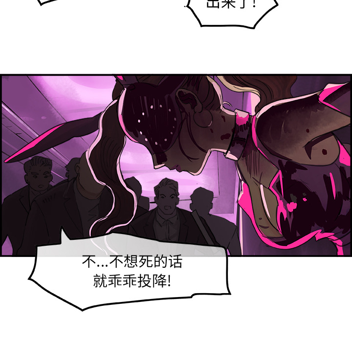 任何小姐任何小姐：2P28