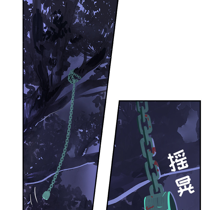 任何小姐任何小姐：2P46