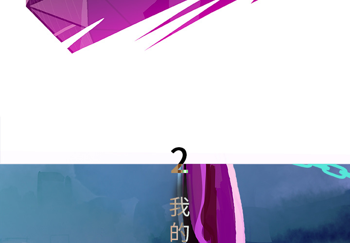 任何小姐任何小姐：2P3