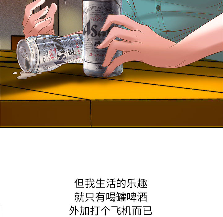 成人俱乐部成人俱乐部：1P28