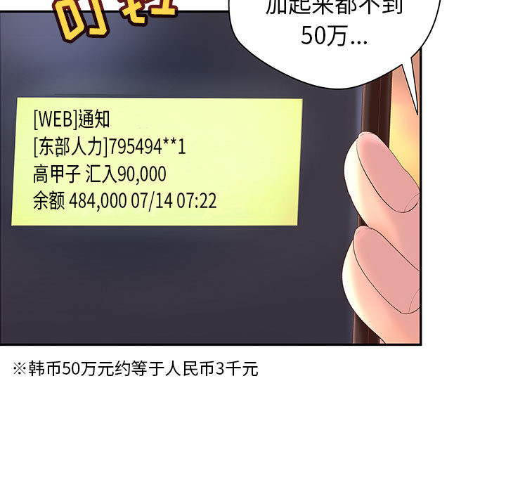 成人俱乐部成人俱乐部：1P5