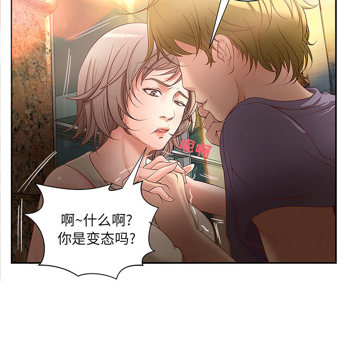 成人俱乐部成人俱乐部：1P33