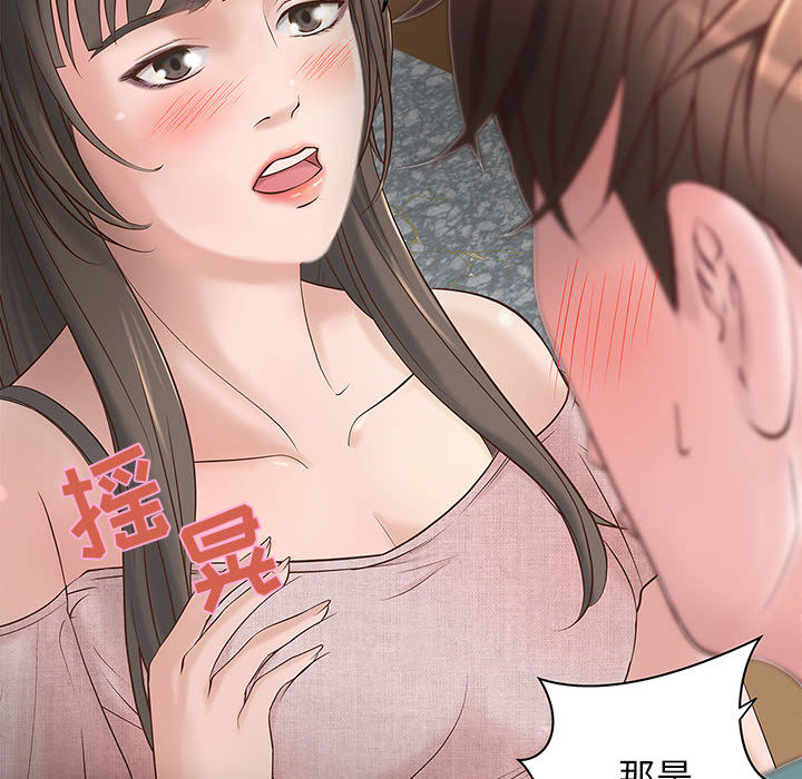 成人俱乐部成人俱乐部：1P108