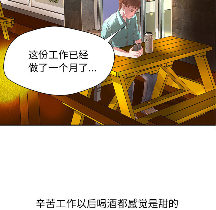 成人俱乐部成人俱乐部：1P7