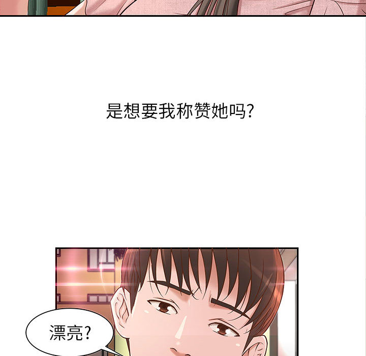 成人俱乐部成人俱乐部：1P99