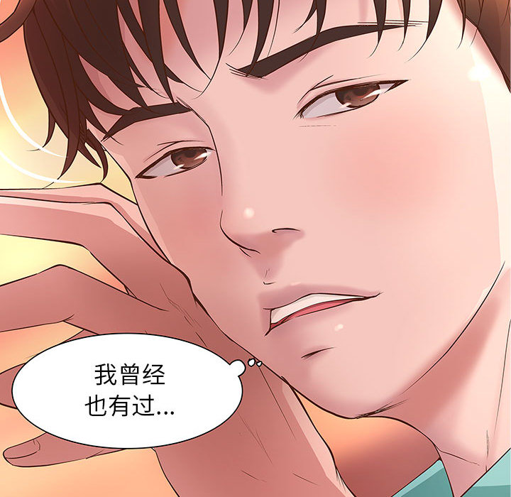 成人俱乐部成人俱乐部：1P63