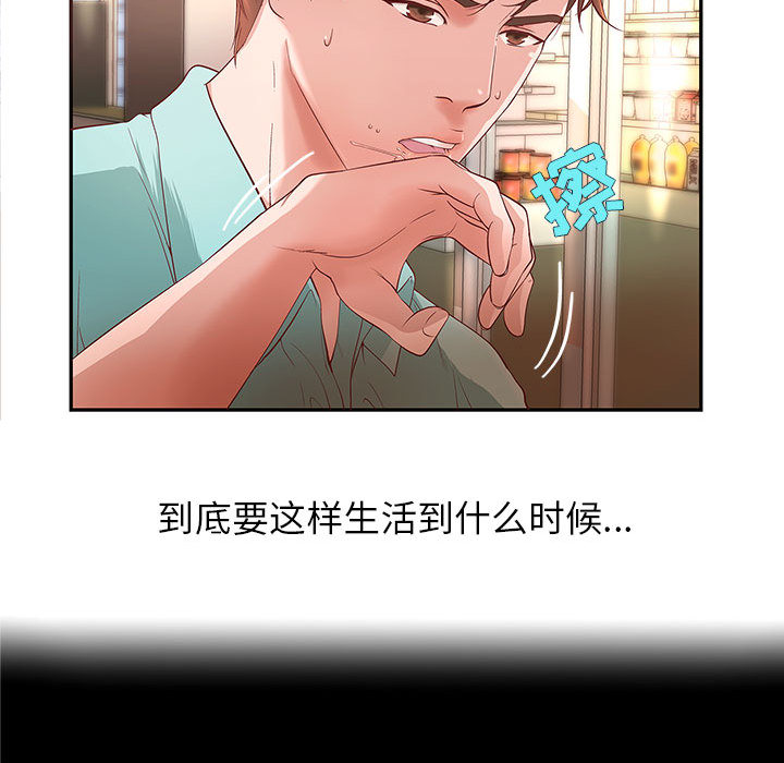 成人俱乐部成人俱乐部：1P14