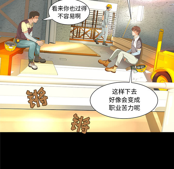 成人俱乐部成人俱乐部：1P18