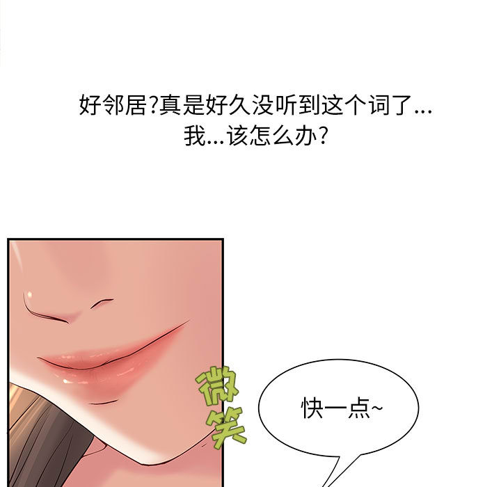 成人俱乐部成人俱乐部：1P85