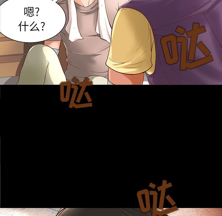 成人俱乐部成人俱乐部：1P22