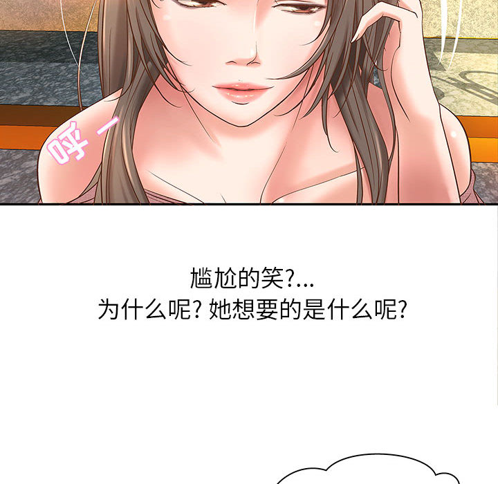 成人俱乐部成人俱乐部：1P101