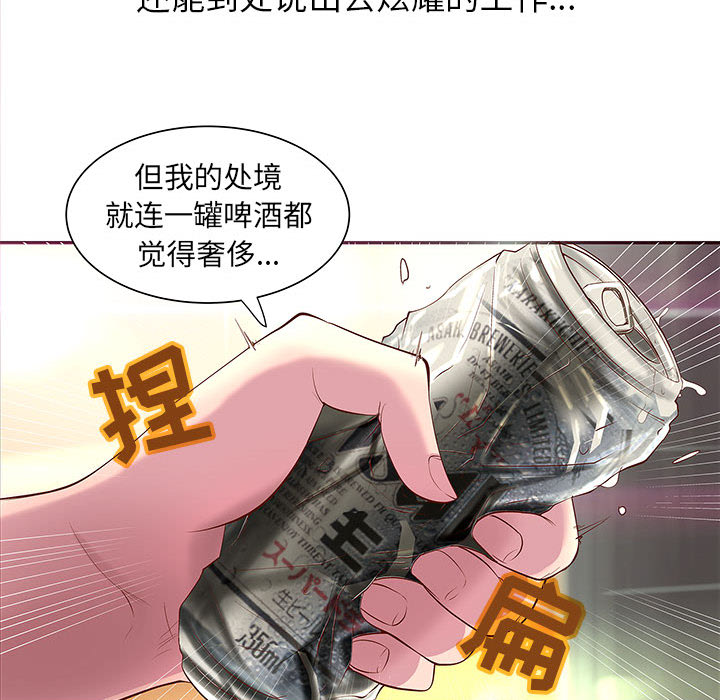 成人俱乐部成人俱乐部：1P12