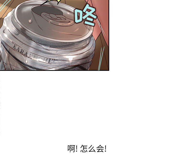 成人俱乐部成人俱乐部：1P52