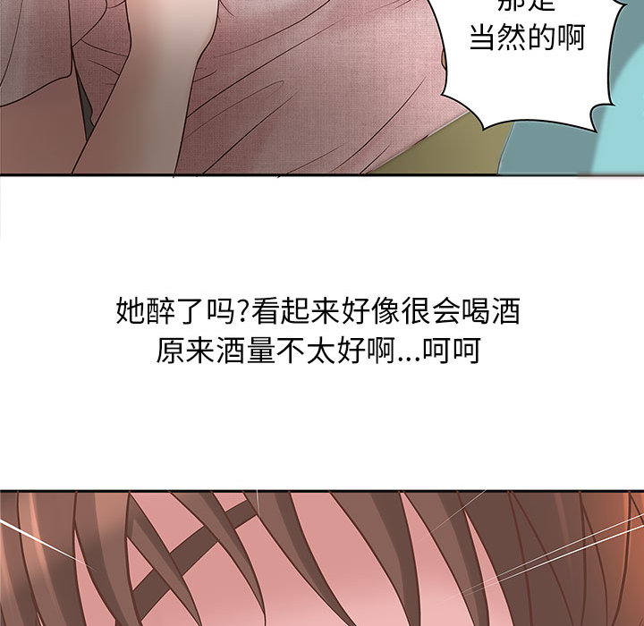 成人俱乐部成人俱乐部：1P109