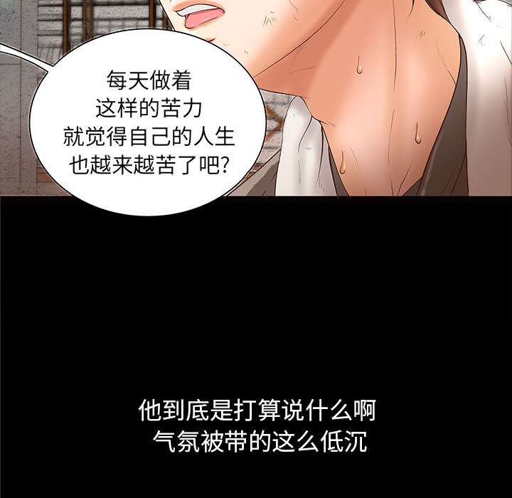 成人俱乐部成人俱乐部：1P20