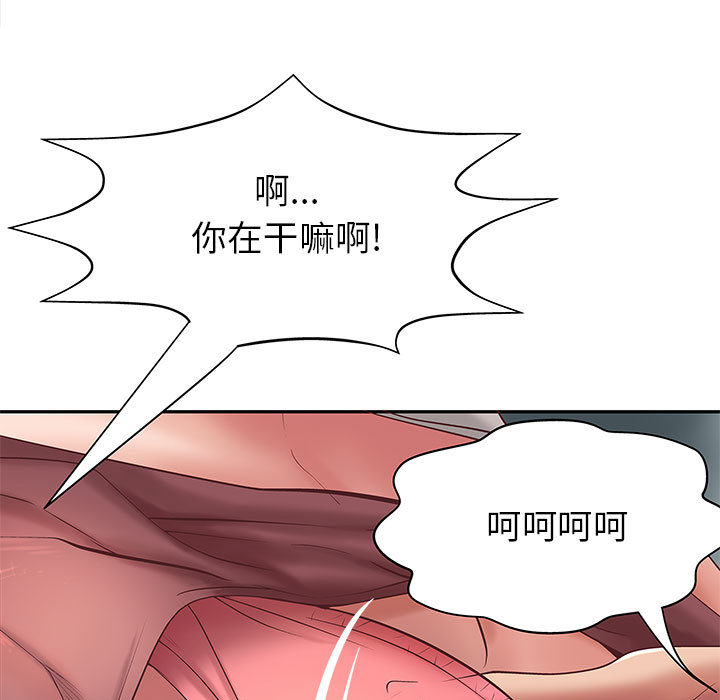 成人俱乐部成人俱乐部：1P44