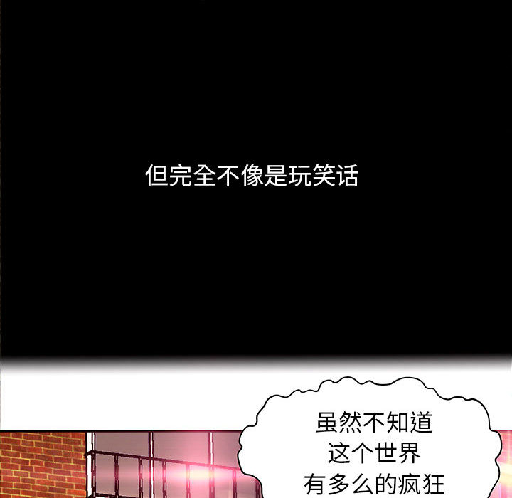 成人俱乐部成人俱乐部：1P26