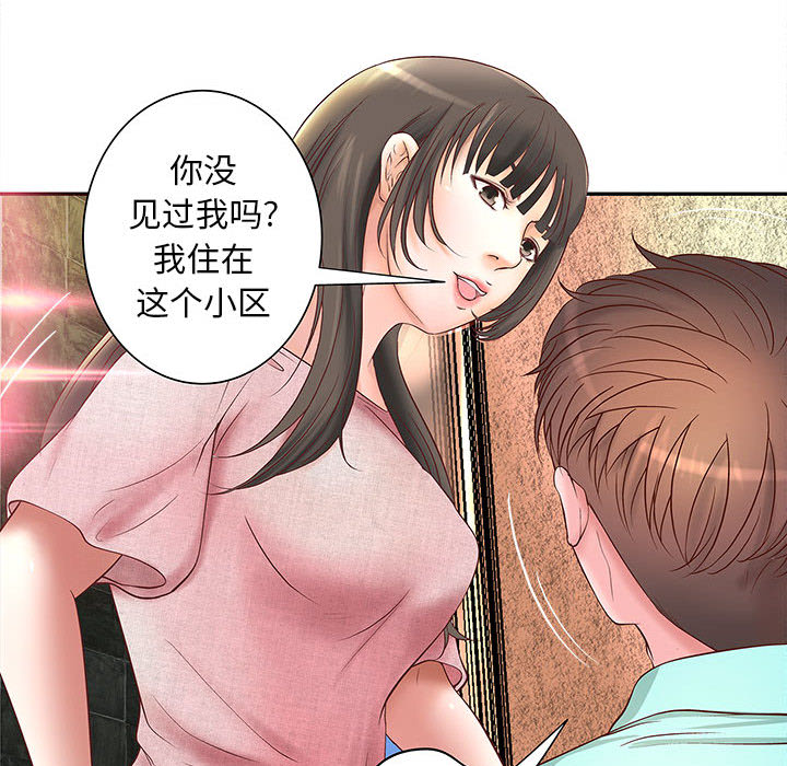 成人俱乐部成人俱乐部：1P75