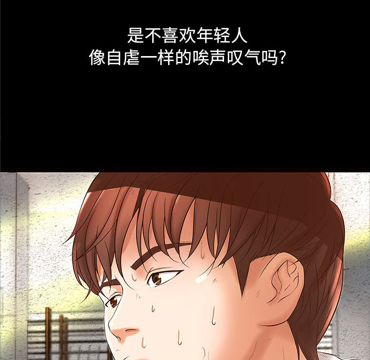 成人俱乐部成人俱乐部：1P19