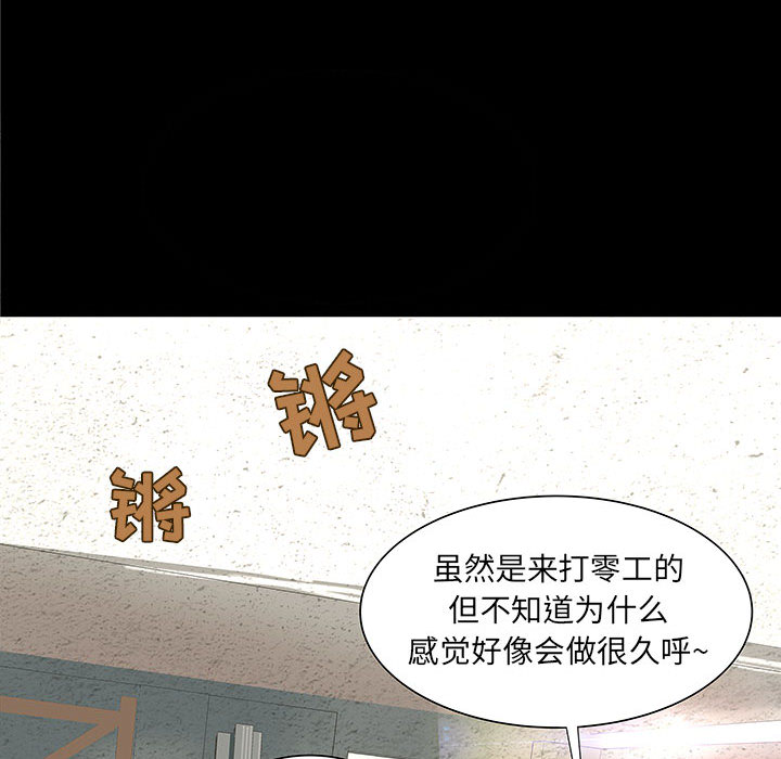 成人俱乐部成人俱乐部：1P17