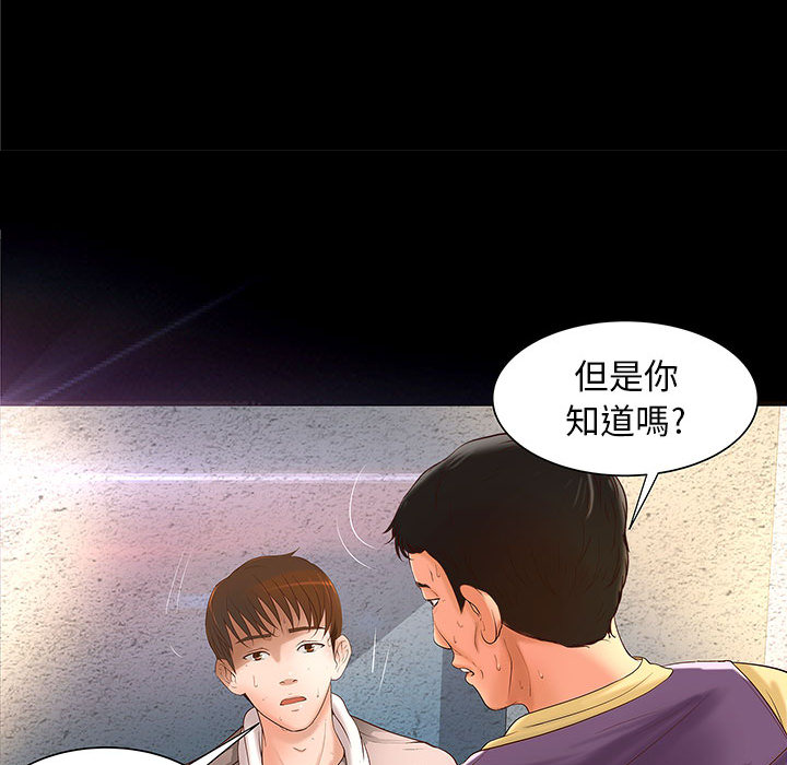 成人俱乐部成人俱乐部：1P21