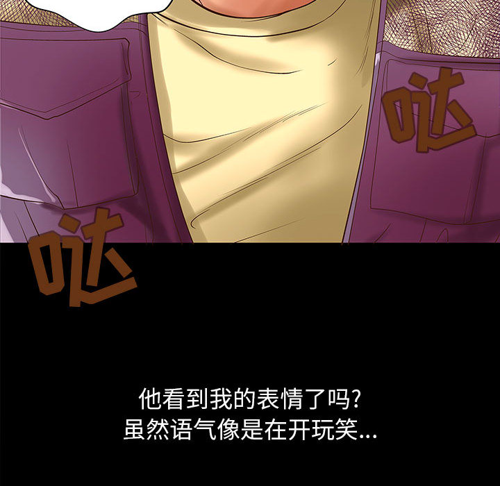 成人俱乐部成人俱乐部：1P24