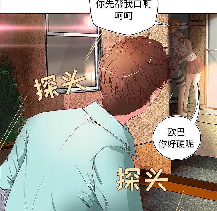 成人俱乐部成人俱乐部：1P50