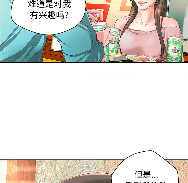 成人俱乐部成人俱乐部：1P97