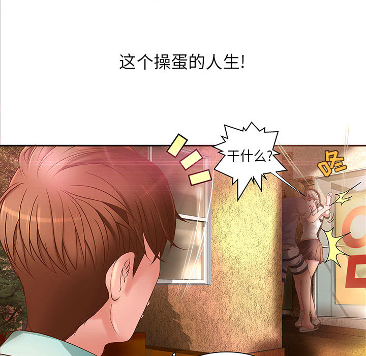 成人俱乐部成人俱乐部：1P29