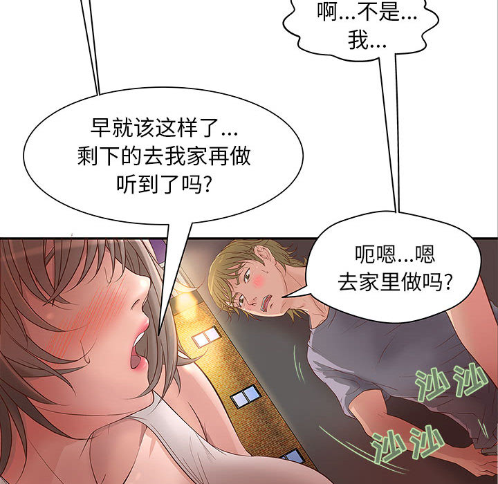 成人俱乐部成人俱乐部：1P60