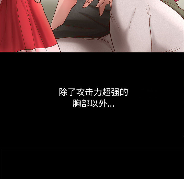 成人俱乐部成人俱乐部：1P68