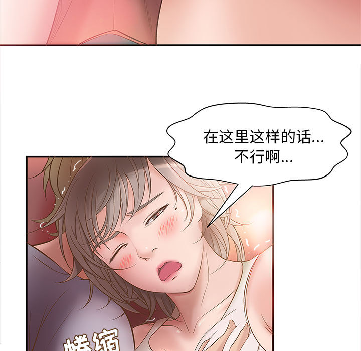 成人俱乐部成人俱乐部：1P46