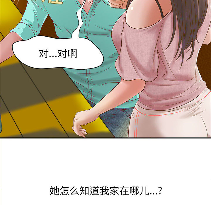 成人俱乐部成人俱乐部：1P82