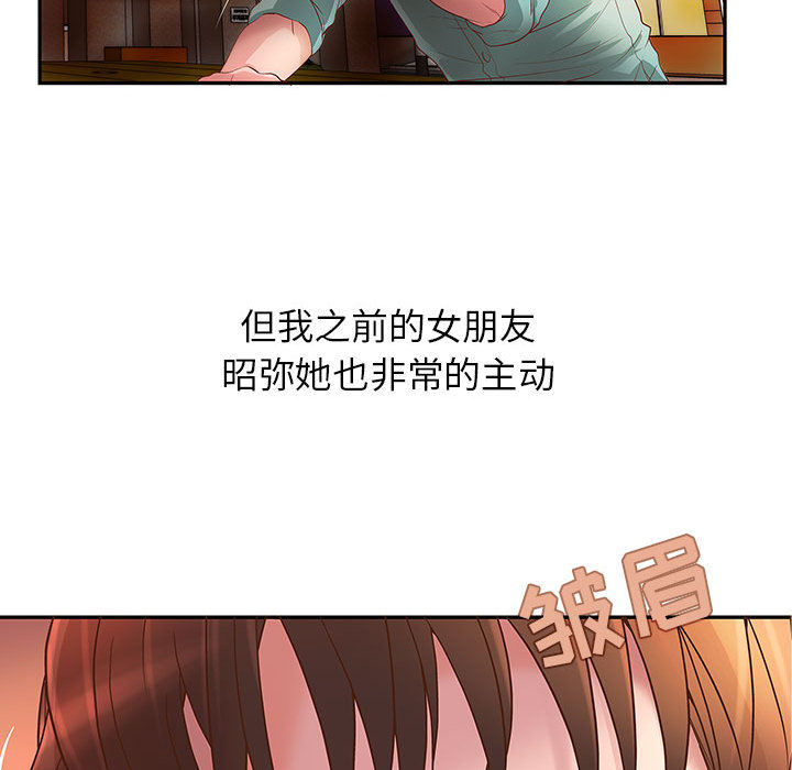 成人俱乐部成人俱乐部：1P62