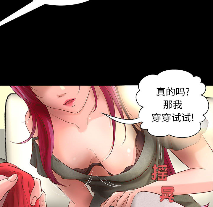 成人俱乐部成人俱乐部：1P67