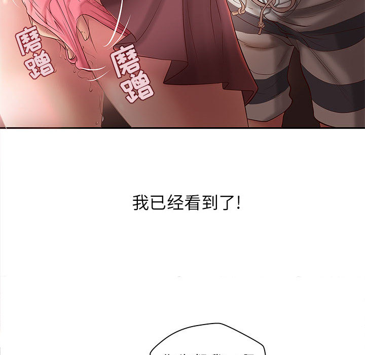 成人俱乐部成人俱乐部：1P49