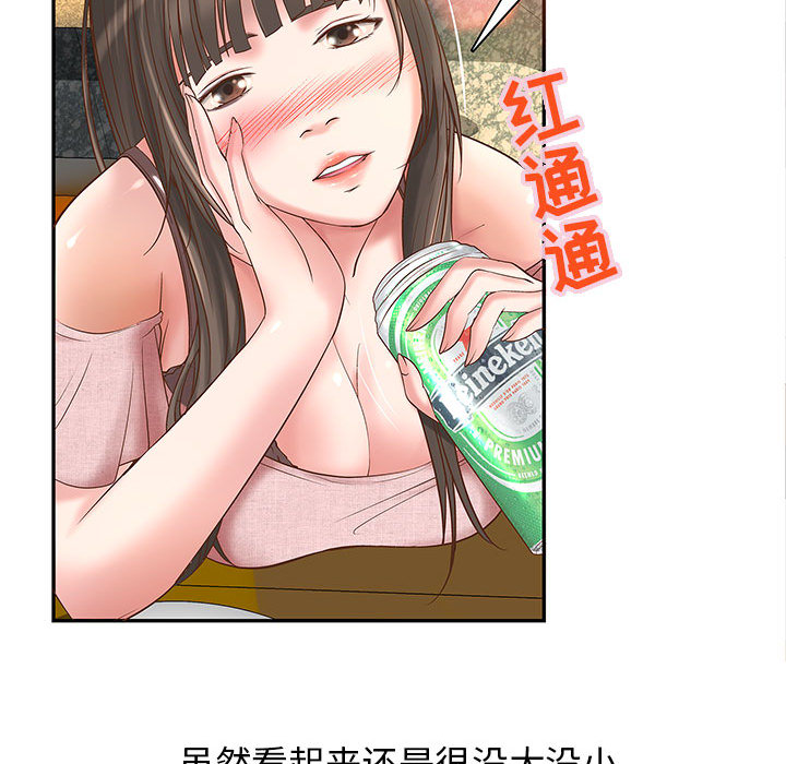 成人俱乐部成人俱乐部：1P104