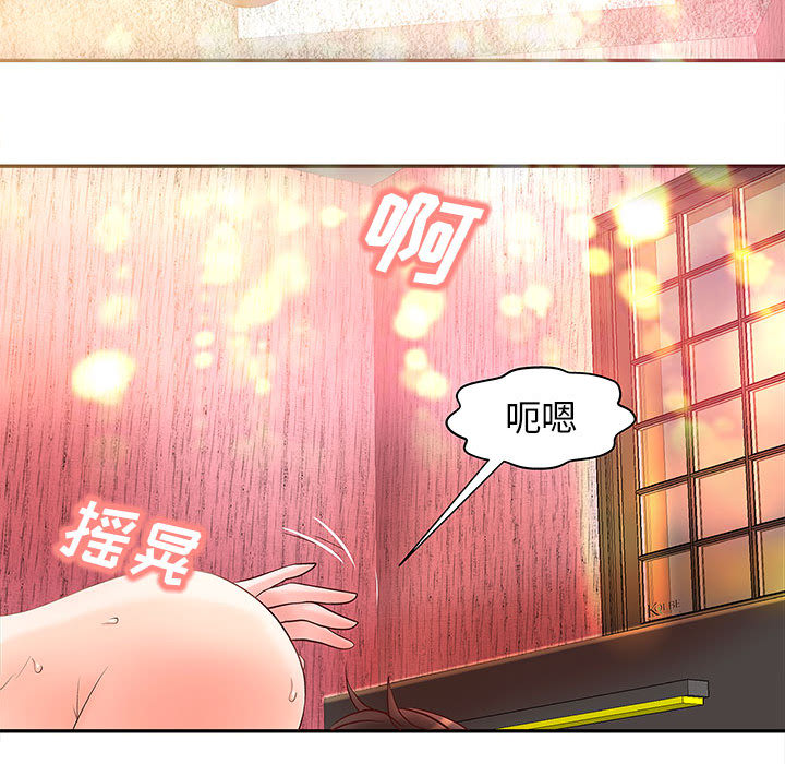 成人俱乐部成人俱乐部：2P90