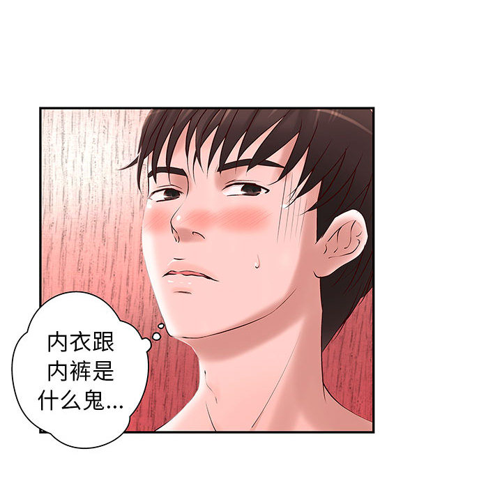 成人俱乐部成人俱乐部：2P23