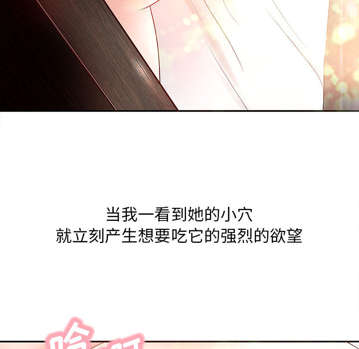 成人俱乐部成人俱乐部：2P94