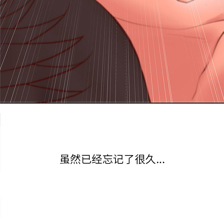 成人俱乐部成人俱乐部：2P104