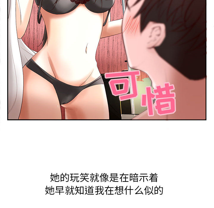 成人俱乐部成人俱乐部：2P22