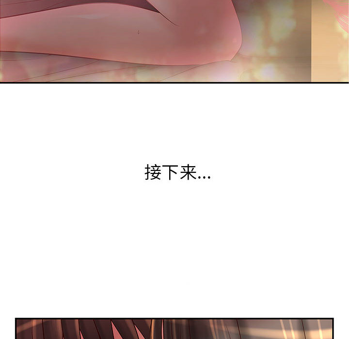 成人俱乐部成人俱乐部：2P68