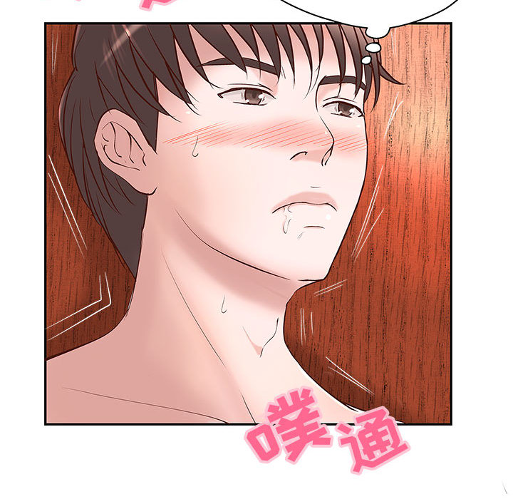 成人俱乐部成人俱乐部：2P18