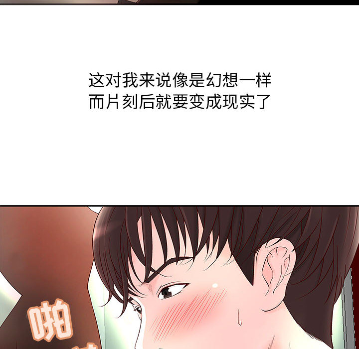成人俱乐部成人俱乐部：2P10