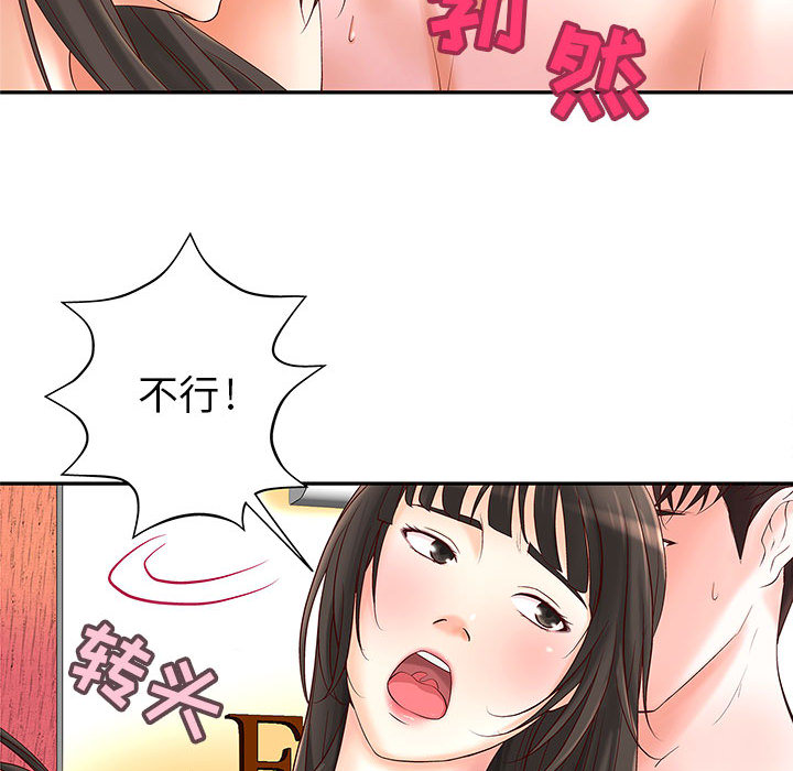 成人俱乐部成人俱乐部：2P32