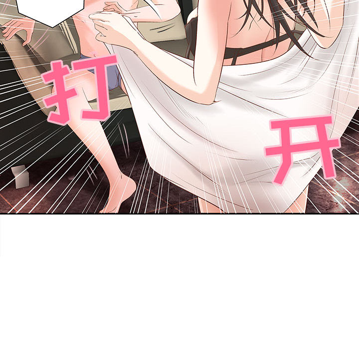 成人俱乐部成人俱乐部：2P20