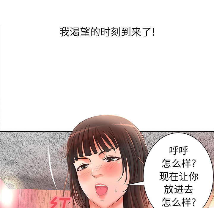 成人俱乐部成人俱乐部：2P72