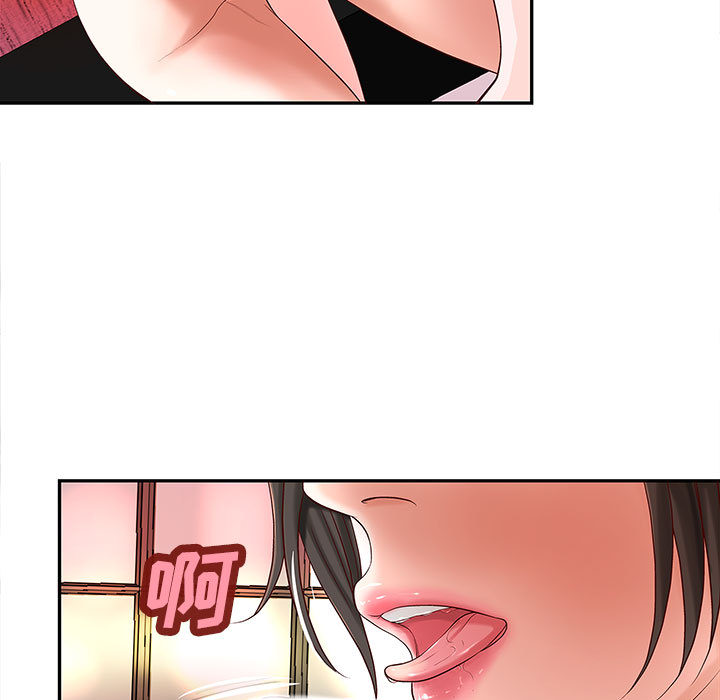 成人俱乐部成人俱乐部：2P83