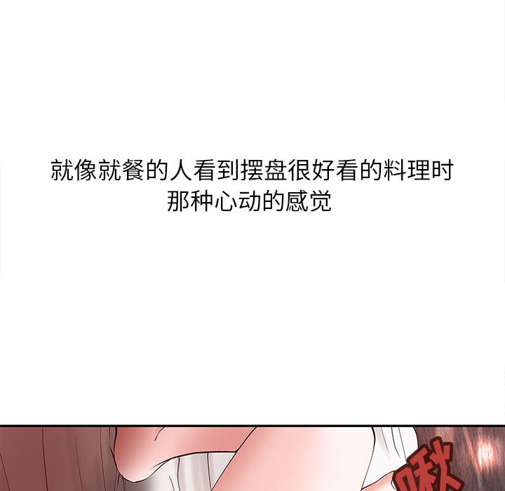 成人俱乐部成人俱乐部：2P91
